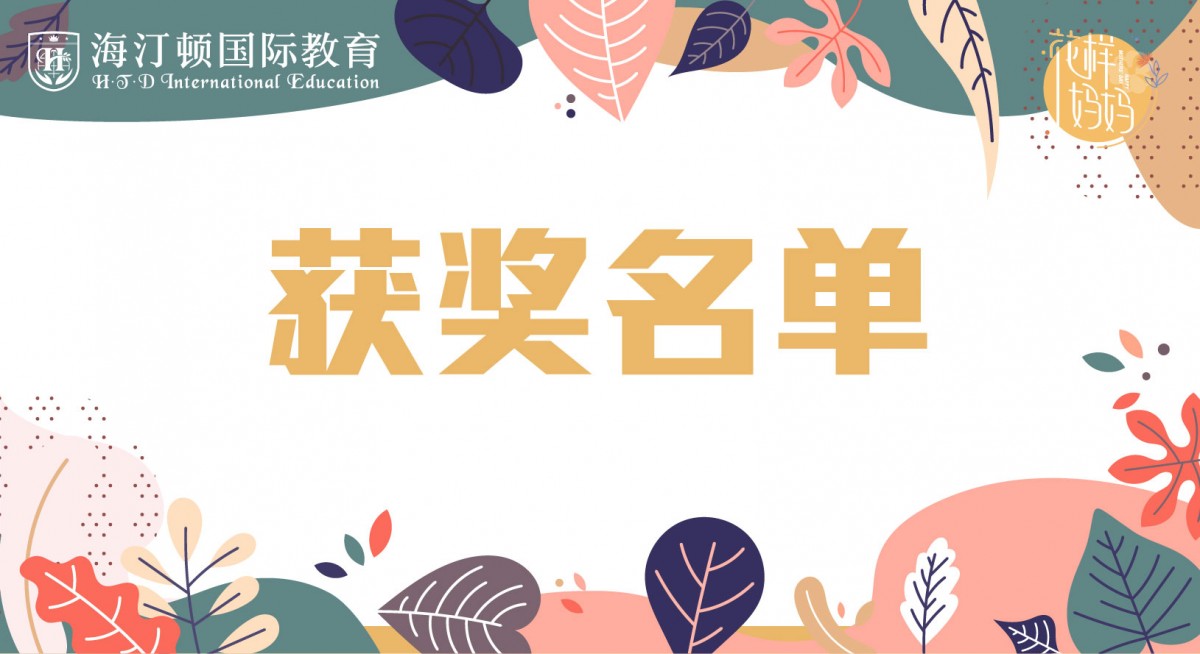活动预告1-07